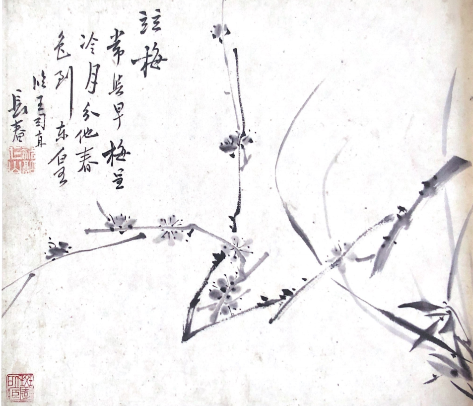 岭南画坛怪杰 — 苏仁山 岭南画坛怪杰 — 苏仁山