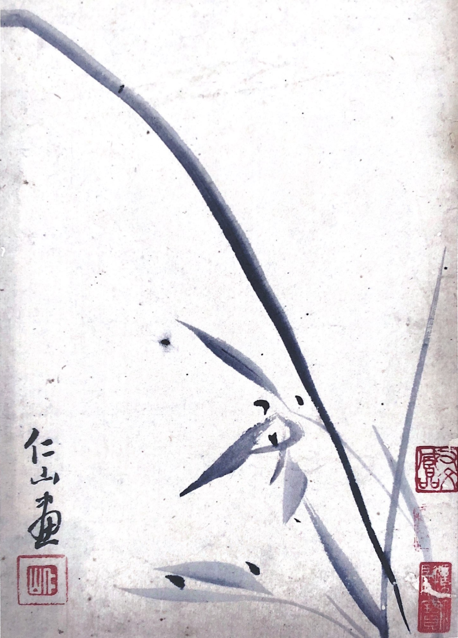 岭南画坛怪杰 — 苏仁山 岭南画坛怪杰 — 苏仁山