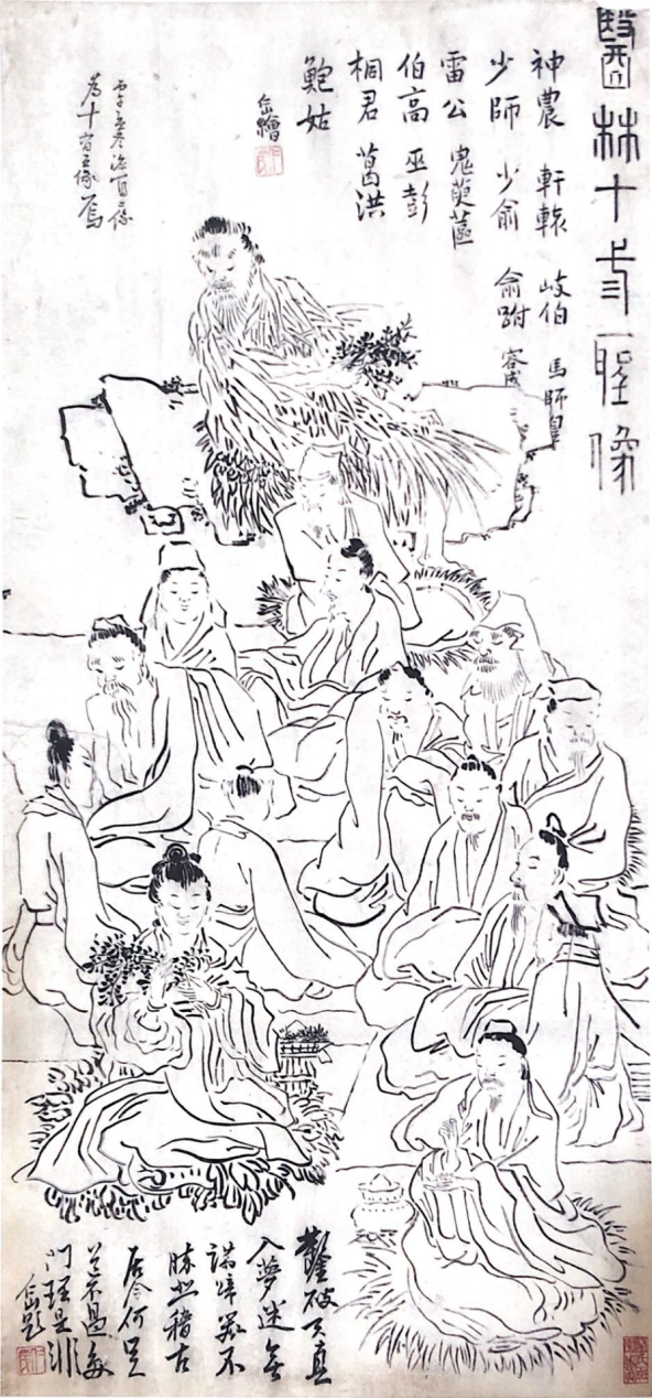 岭南画坛怪杰 — 苏仁山 岭南画坛怪杰 — 苏仁山