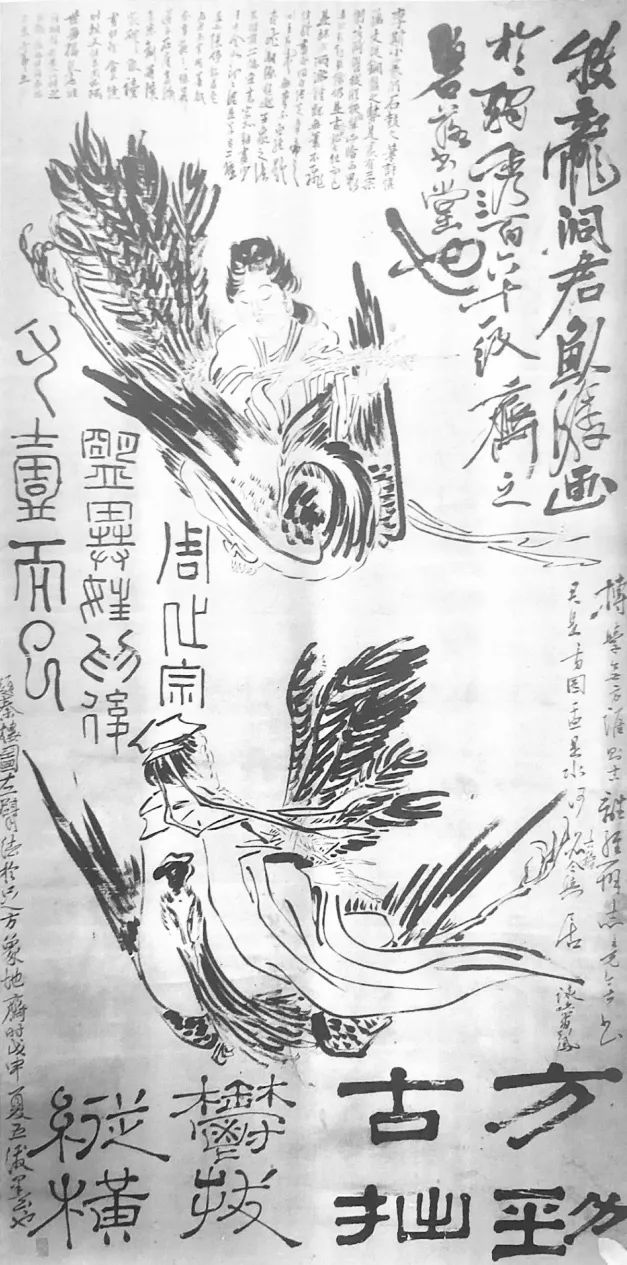 岭南画坛怪杰 — 苏仁山 岭南画坛怪杰 — 苏仁山