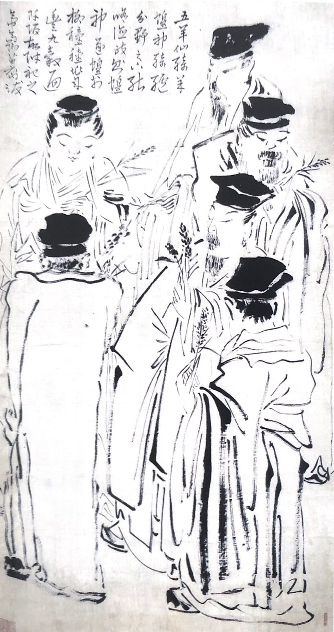 岭南画坛怪杰 — 苏仁山 岭南画坛怪杰 — 苏仁山