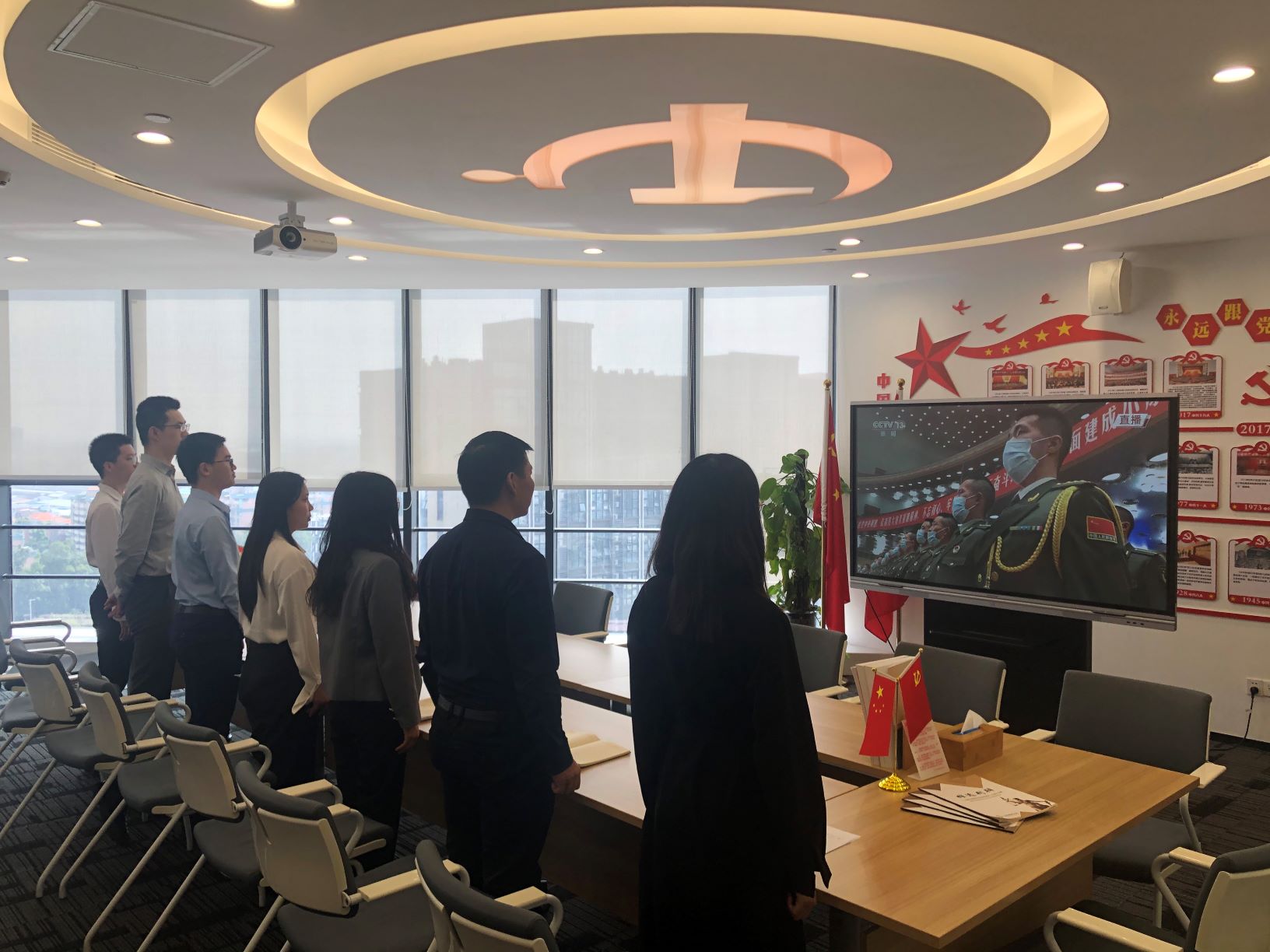 雄远党建 | 我所组织收看纪念中国人民志愿军抗美援朝出国作战70周年大会直播 雄远党建 | 我所组织收看纪念中国人民志愿军抗美援朝出国作战70周年大会直播