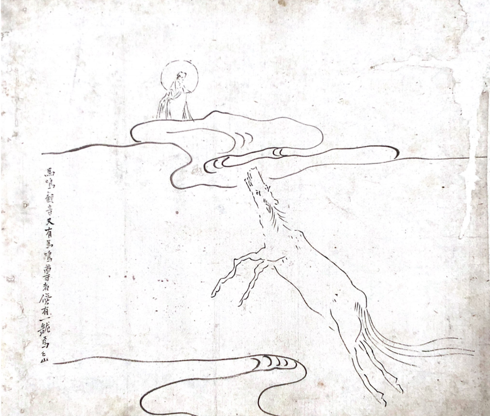 岭南画坛怪杰 — 苏仁山 岭南画坛怪杰 — 苏仁山