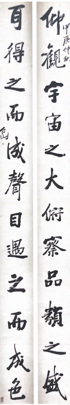 岭南画坛怪杰 — 苏仁山 岭南画坛怪杰 — 苏仁山