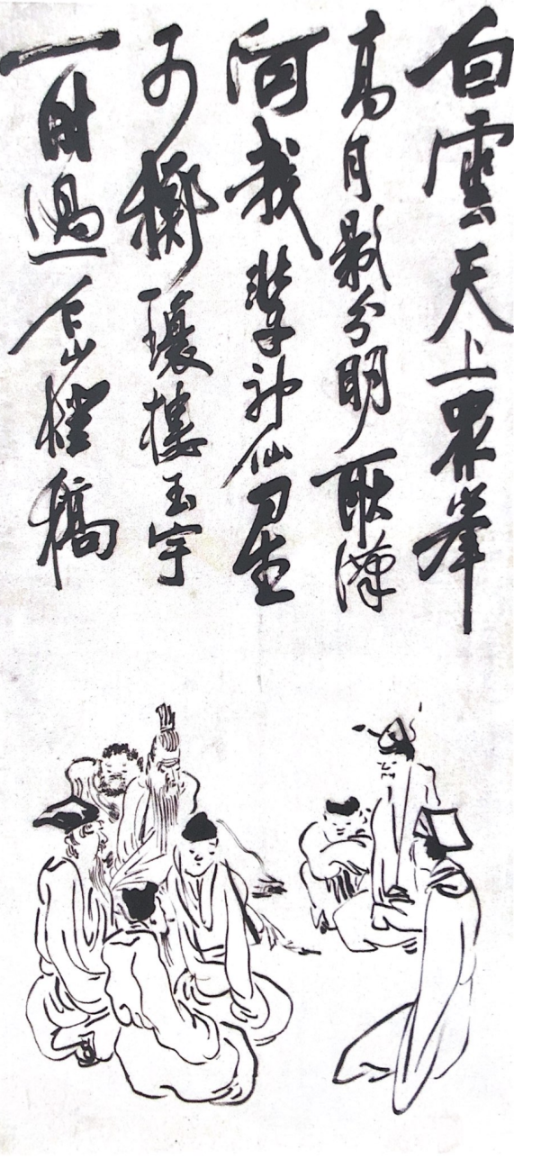 岭南画坛怪杰 — 苏仁山 岭南画坛怪杰 — 苏仁山