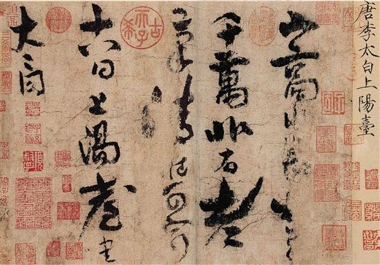 何为“名人书法” 何为“名人书法”