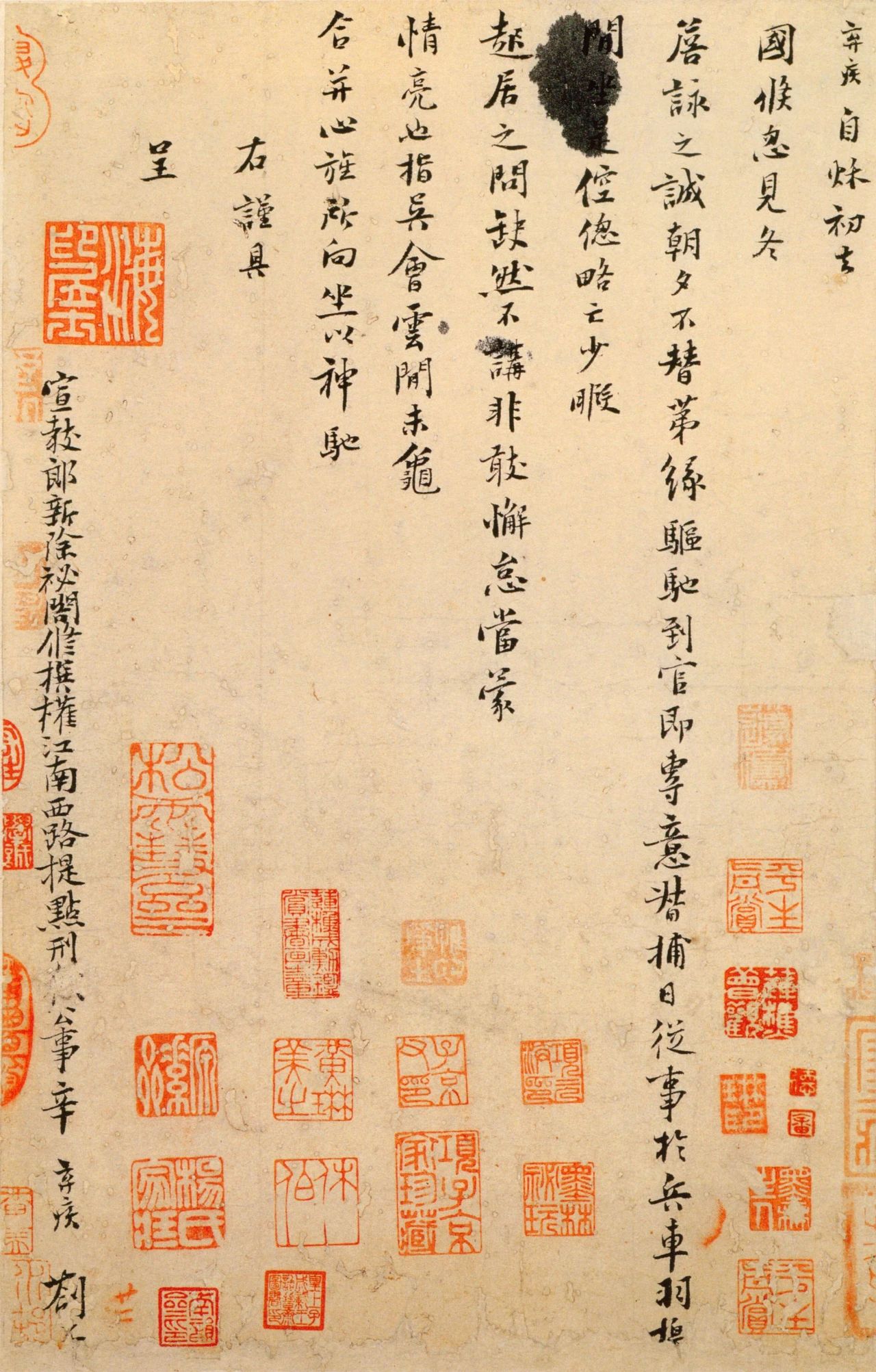 何为“名人书法” 何为“名人书法”