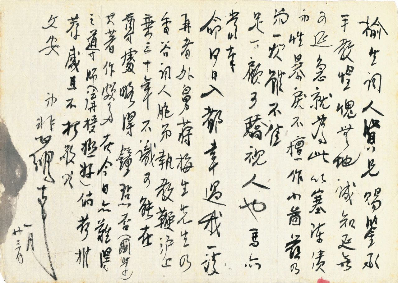 何为“名人书法” 何为“名人书法”