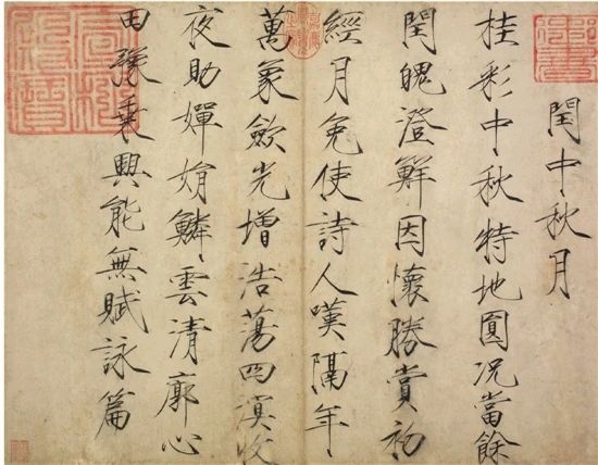 何为“名人书法” 何为“名人书法”