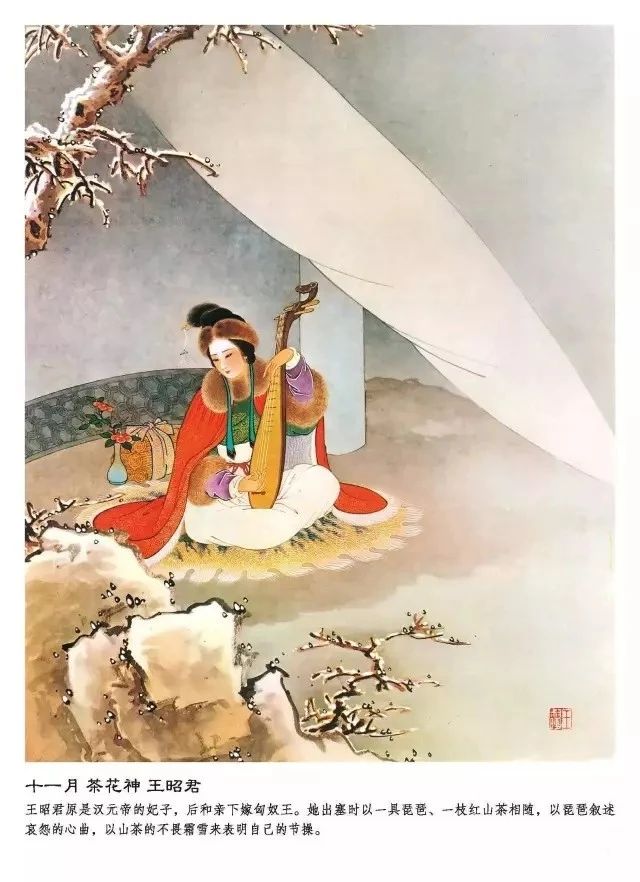 若有一套十二花神杯 ,夫复何求 ! 若有一套十二花神杯 ,夫复何求 !