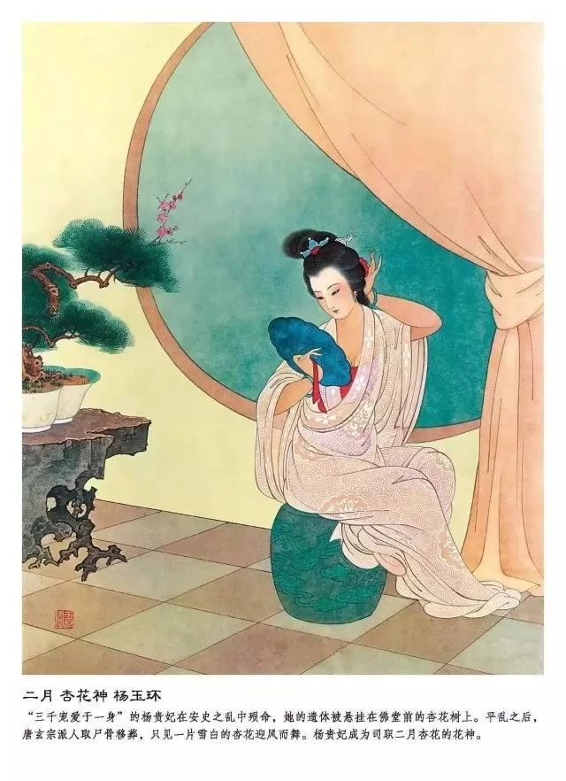 若有一套十二花神杯 ,夫复何求 ! 若有一套十二花神杯 ,夫复何求 !