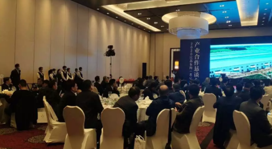 集团领导出席2020东海（北京）产业合作恳谈会