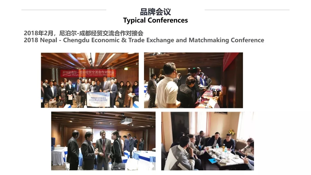 中欧班列“蓉欧快铁”2018年春季项目推进会 中欧班列“蓉欧快铁”2018年春季项目推进会