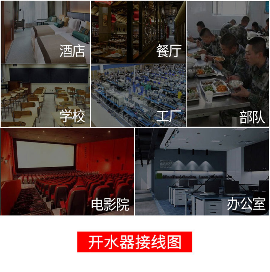商務純水