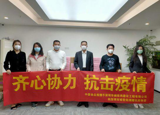 诚信鸿为深圳市环卫工人捐赠4300瓶医用酒精 诚信鸿为深圳市环卫工人捐赠4300瓶医用酒精