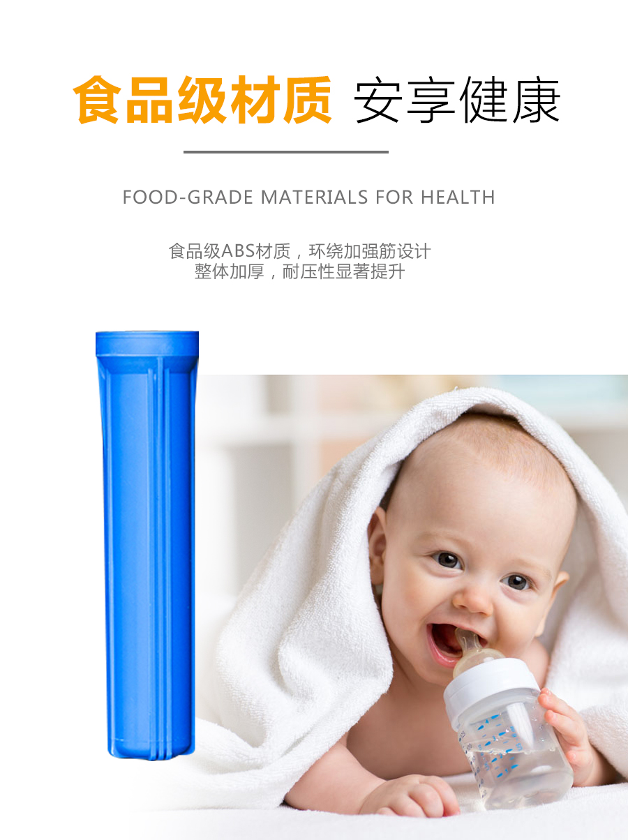 全屋智能凈水器系統