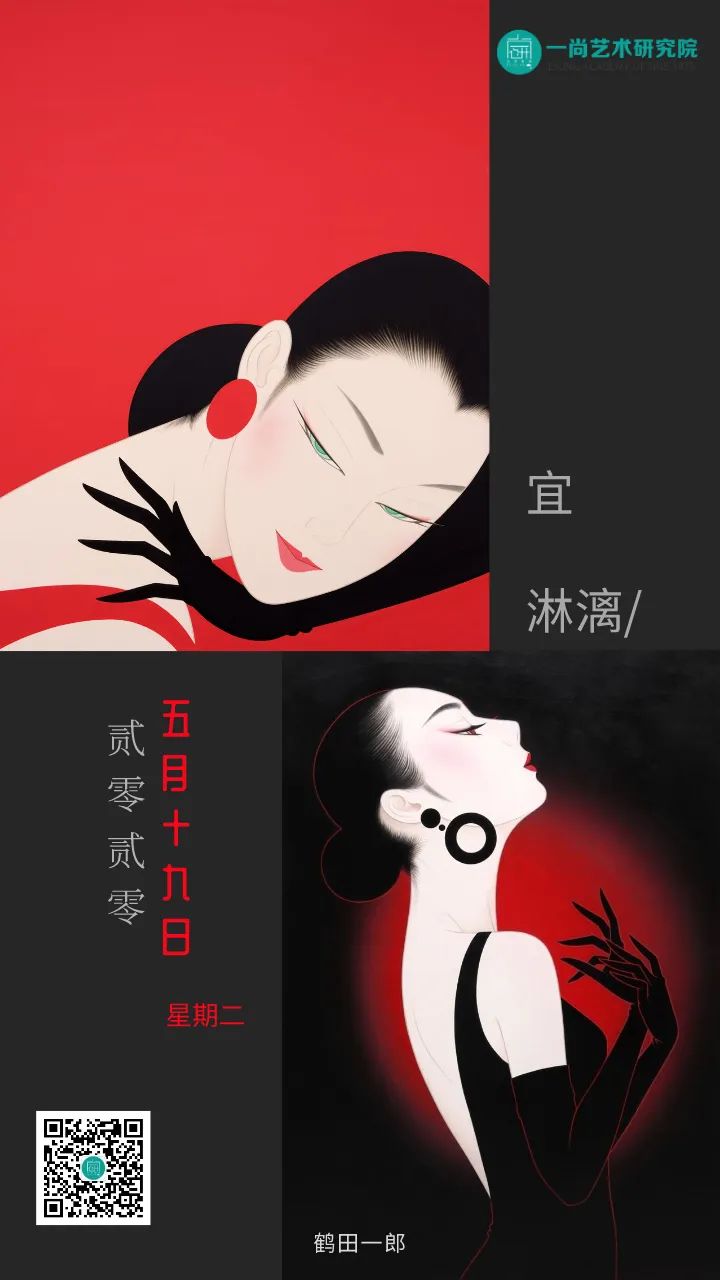 5-6月精选【每日艺术家推荐】 5-6月精选【每日艺术家推荐】