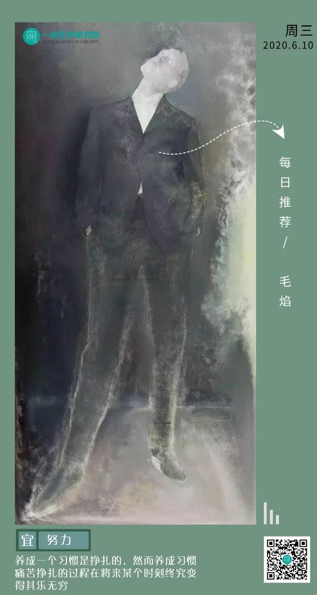 5-6月精选【每日艺术家推荐】 5-6月精选【每日艺术家推荐】