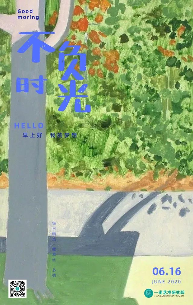 5-6月精选【每日艺术家推荐】 5-6月精选【每日艺术家推荐】