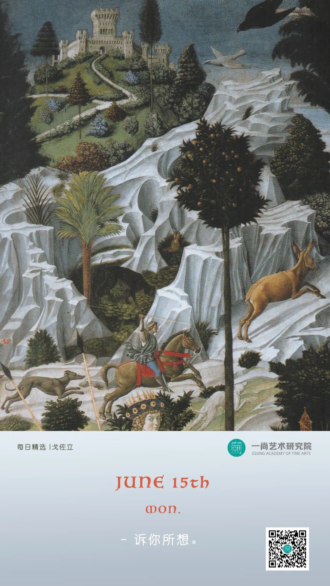 5-6月精选【每日艺术家推荐】 5-6月精选【每日艺术家推荐】