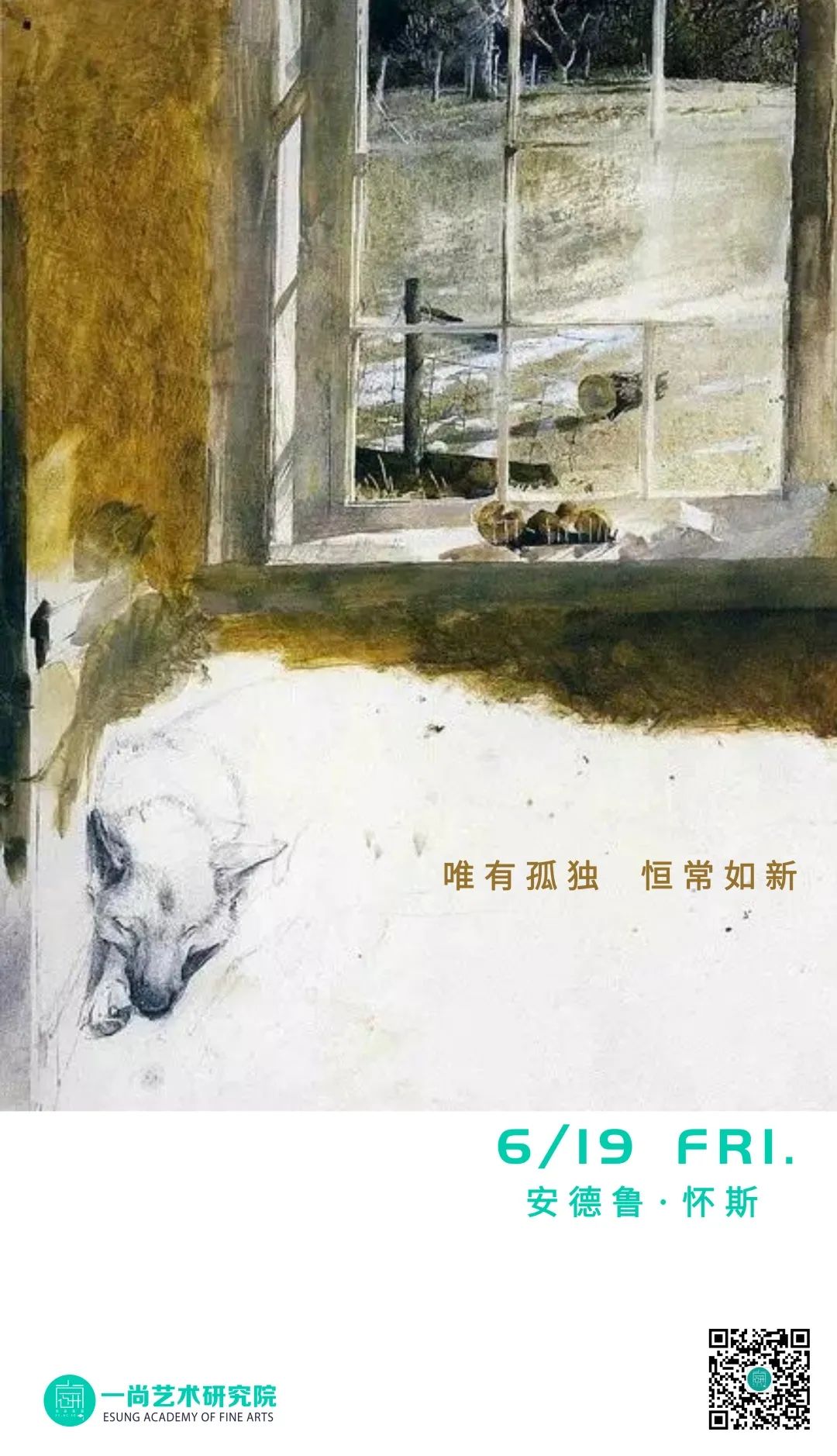 5-6月精选【每日艺术家推荐】 5-6月精选【每日艺术家推荐】