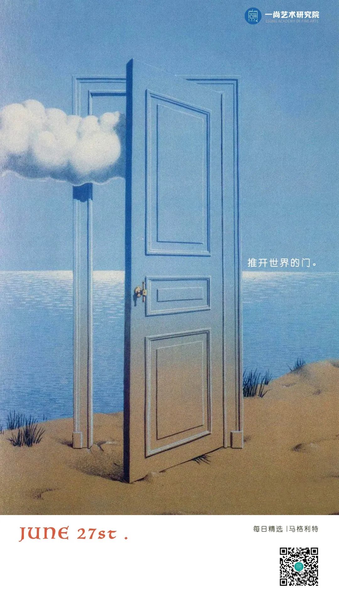 5-6月精选【每日艺术家推荐】 5-6月精选【每日艺术家推荐】