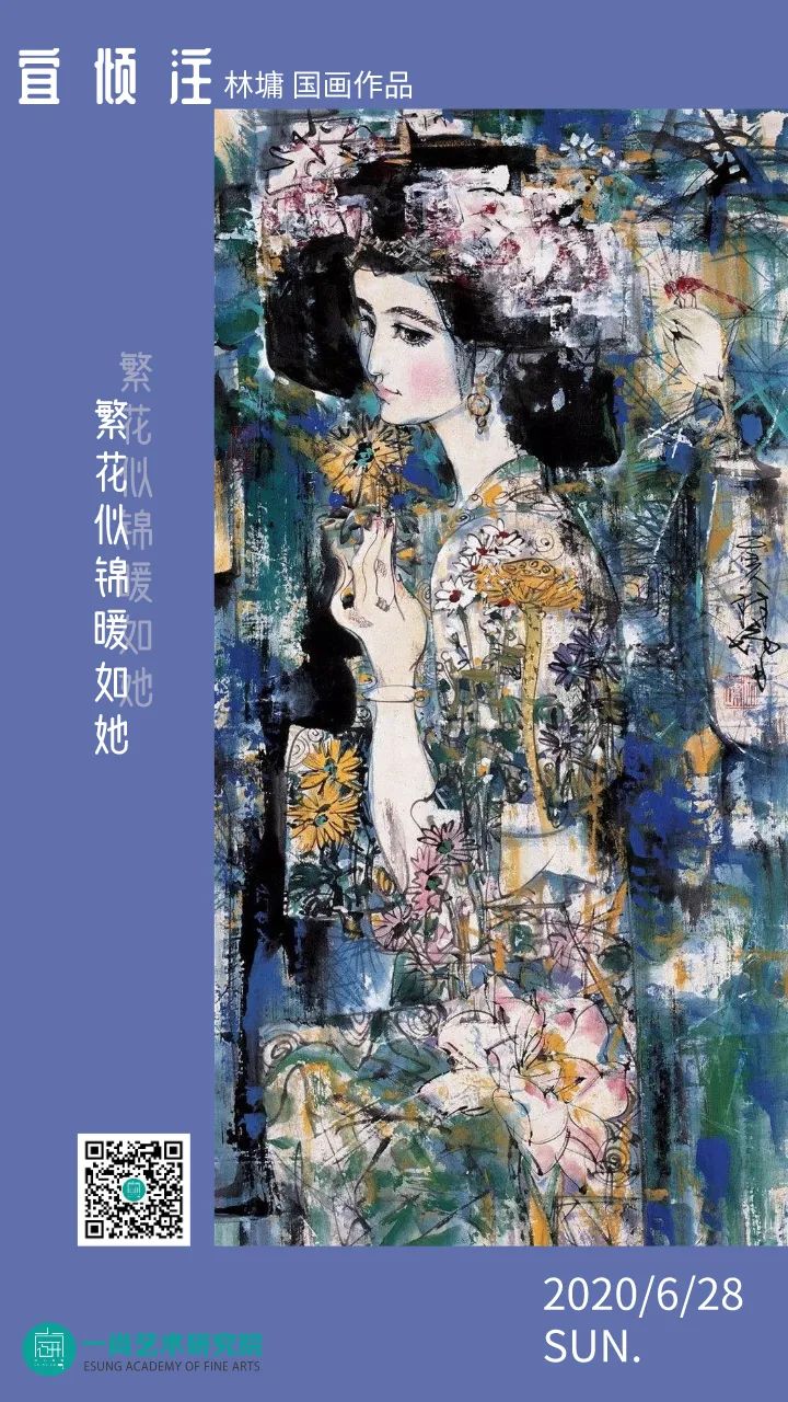 5-6月精选【每日艺术家推荐】 5-6月精选【每日艺术家推荐】