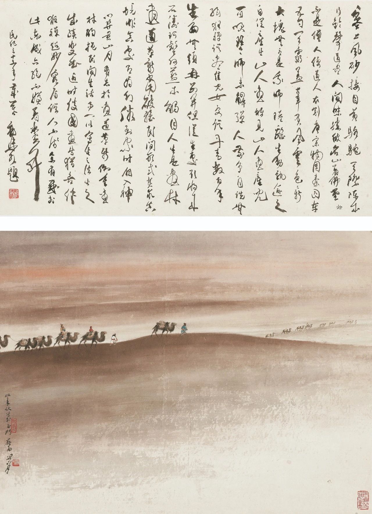 关山月为何千里迢迢奔赴西北写生? 关山月为何千里迢迢奔赴西北写生?