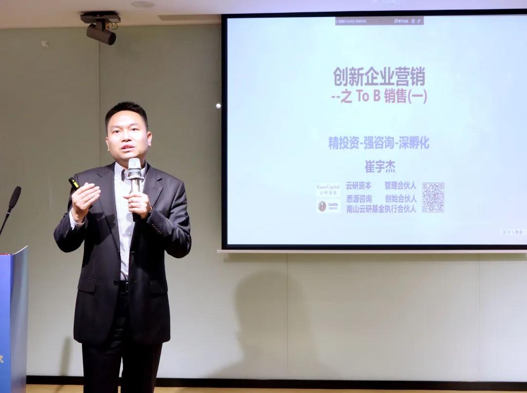 第三届全国集成电路“创业之芯”大赛圆满落幕 第三届全国集成电路“创业之芯”大赛圆满落幕