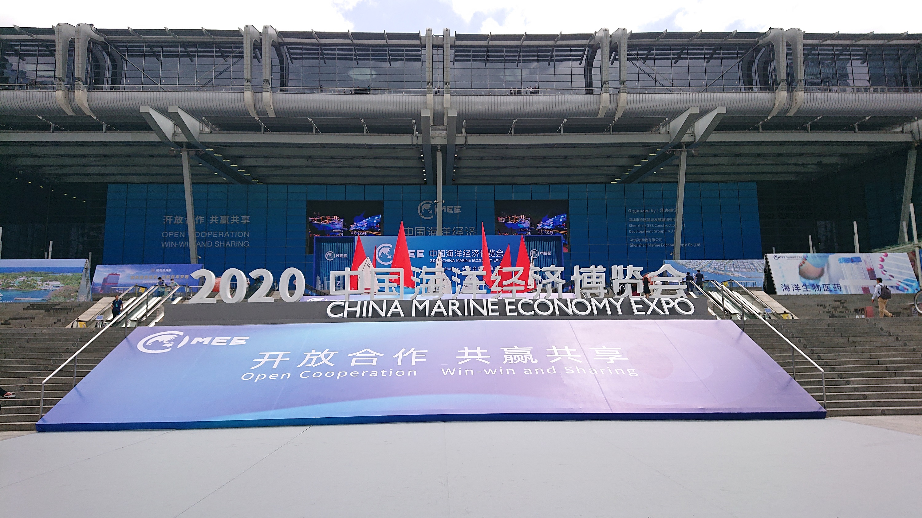 Ocean Plan海博会展示中国实力