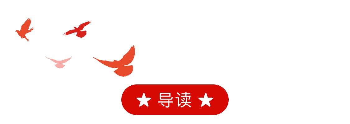 【会员服务】《川商讲堂》第二期：读懂中国共产党——从中国的政治优势看民营企业加强党建的重要性