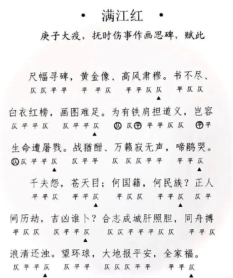 82岁画家刘仁毅创作抗疫词画,致敬抗疫一线的白衣天使 82岁画家刘仁毅创作抗疫词画,致敬抗疫一线的白衣天使