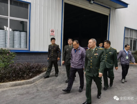 长沙警备区刘长进司令员调研走访湖南金阳烯碳新材料有限公司 长沙警备区刘长进司令员调研走访湖南金阳烯碳新材料有限公司