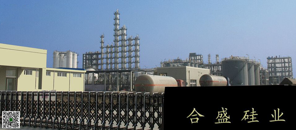 寶曼咨詢應邀為合盛硅業(yè)提供安全培訓服務