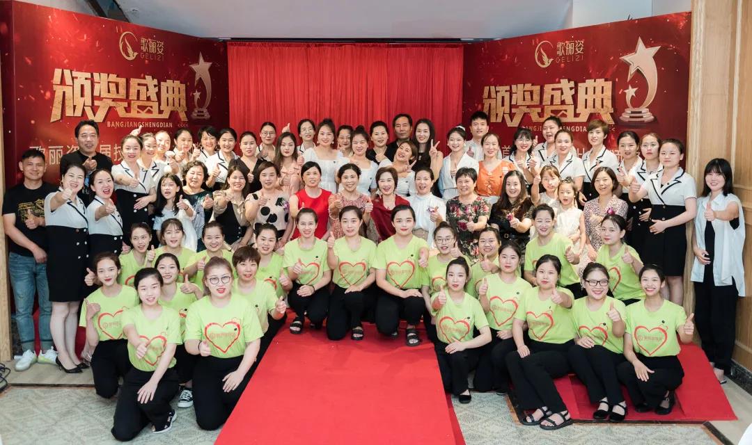 择一事，终一生，用爱坚守一辈子的事业！【BADILA健康时尚TV】走进歌丽姿！