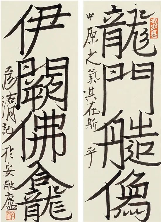 现代书法难懂?展览也难做 现代书法难懂?展览也难做
