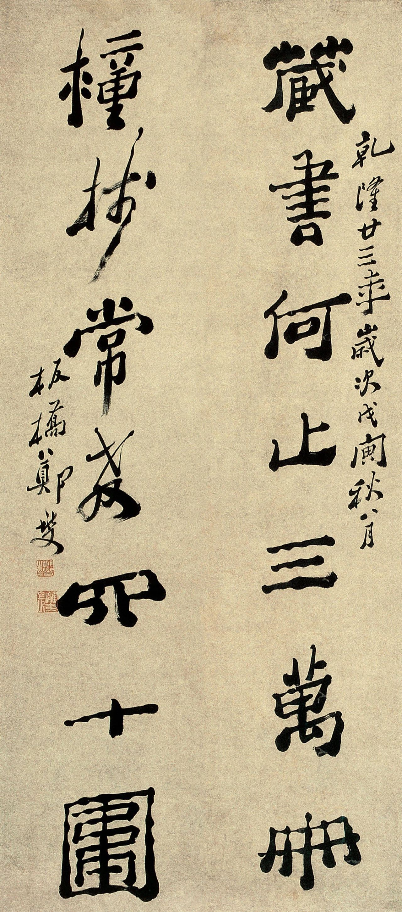 郑板桥:61岁辞官归田,爱竹画竹终成大器,不着急的人生,过得有多高级? 郑板桥:61岁辞官归田,爱竹画竹终成大器,不着急的人生,过得有多高级?
