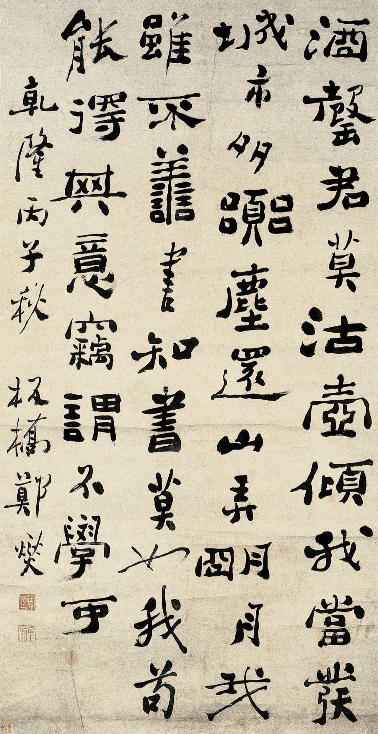 郑板桥:61岁辞官归田,爱竹画竹终成大器,不着急的人生,过得有多高级? 郑板桥:61岁辞官归田,爱竹画竹终成大器,不着急的人生,过得有多高级?