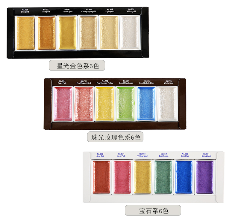 「干货来袭」点我,不要再问我买什么牌子的颜料了 「干货来袭」点我,不要再问我买什么牌子的颜料了