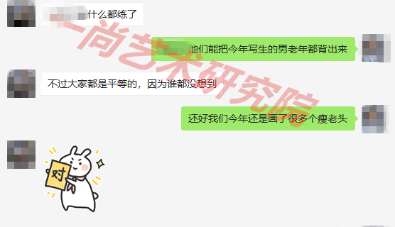 今年广美考研题目大变动!快看考题分析! 今年广美考研题目大变动!快看考题分析!