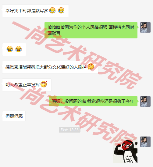 今年广美考研题目大变动!快看考题分析! 今年广美考研题目大变动!快看考题分析!