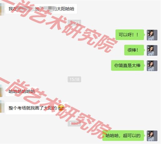 今年广美考研题目大变动!快看考题分析! 今年广美考研题目大变动!快看考题分析!