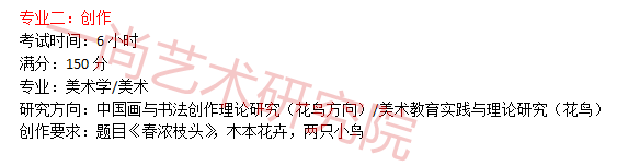 今年广美考研题目大变动!快看考题分析! 今年广美考研题目大变动!快看考题分析!
