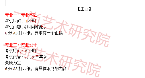 今年广美考研题目大变动!快看考题分析! 今年广美考研题目大变动!快看考题分析!