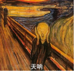 前方注意,这些考研的坑赶紧避开! 前方注意,这些考研的坑赶紧避开!