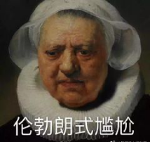前方注意,这些考研的坑赶紧避开! 前方注意,这些考研的坑赶紧避开!