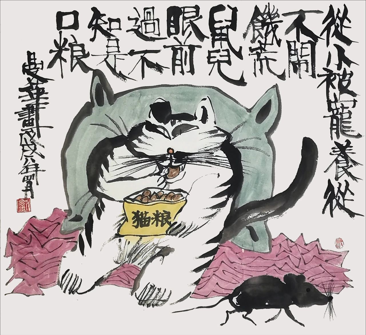 如何才能画好水墨漫画 如何才能画好水墨漫画