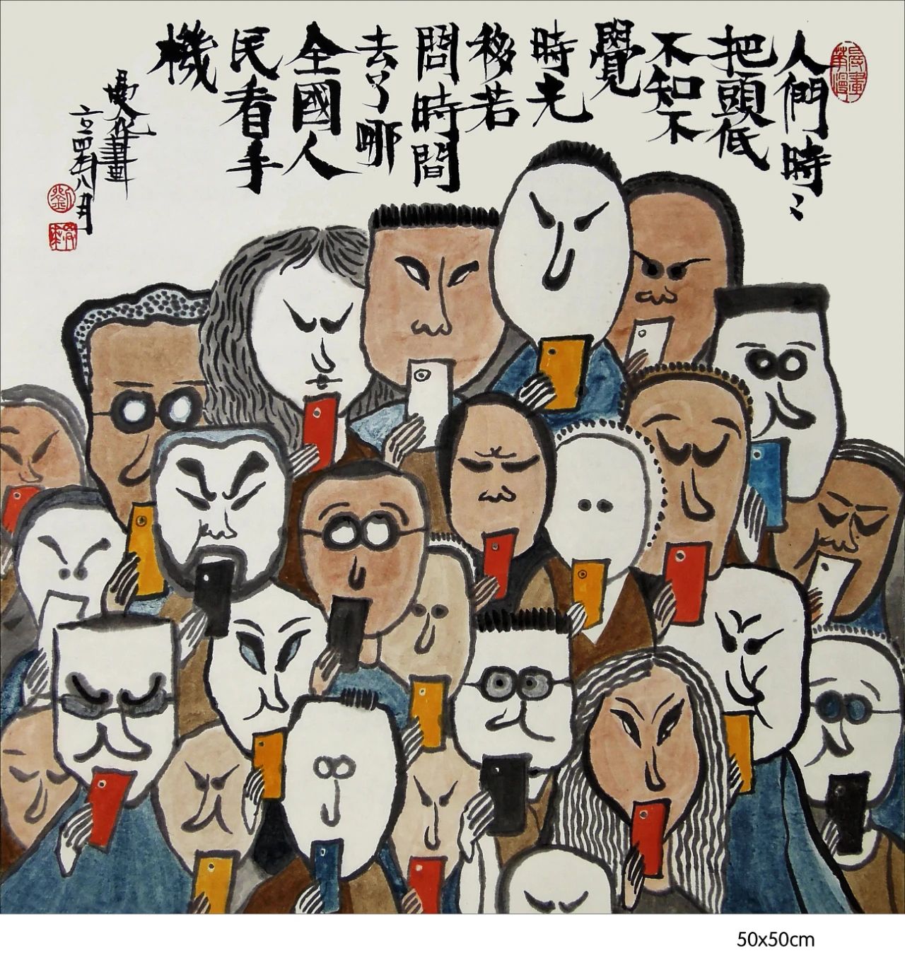 如何才能画好水墨漫画 如何才能画好水墨漫画