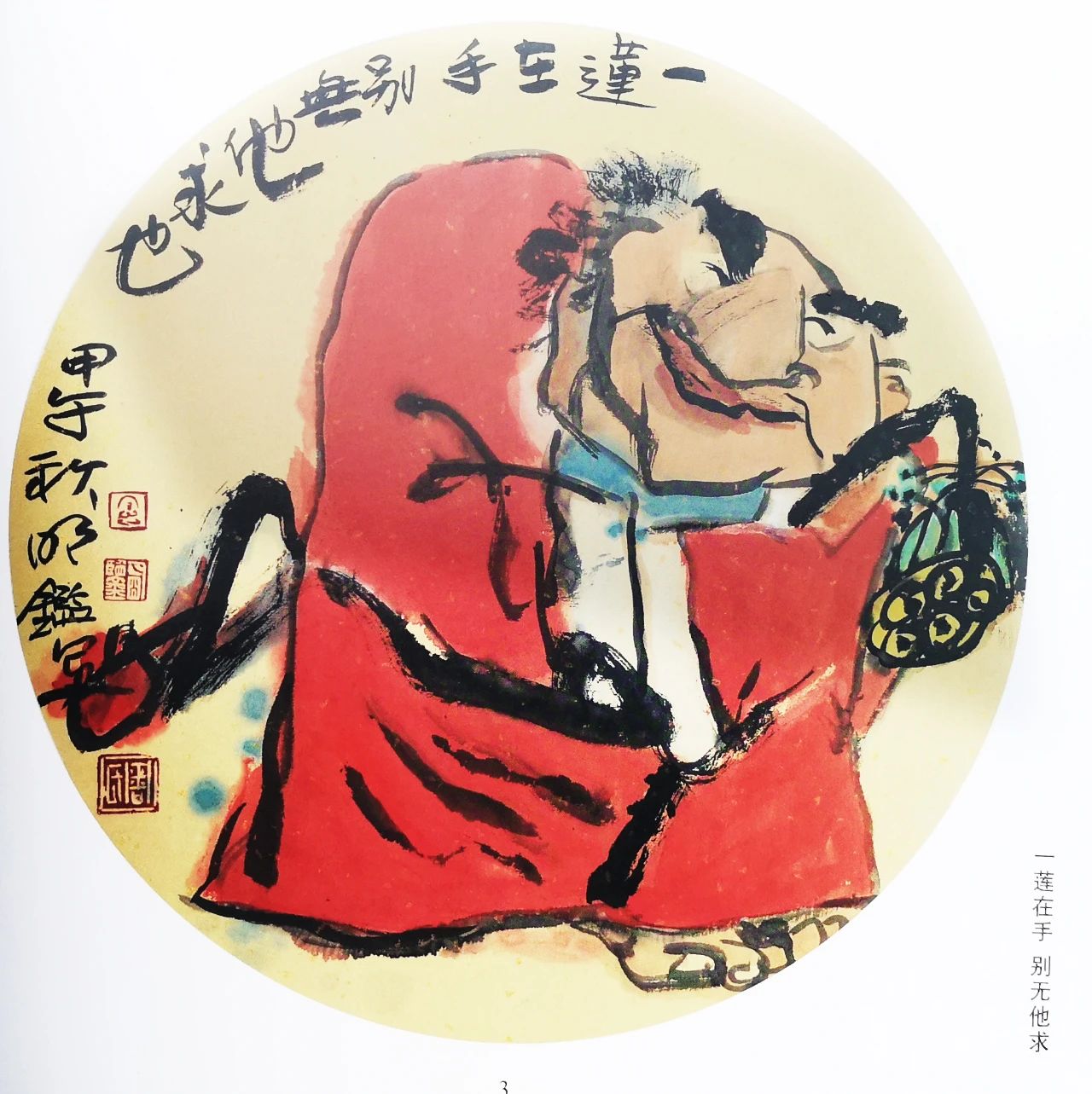 如何才能画好水墨漫画 如何才能画好水墨漫画