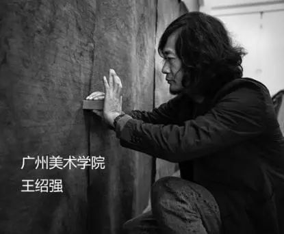 “艺”起看导师风采——广州美术学院视觉传达学院(一) “艺”起看导师风采——广州美术学院视觉传达学院(一)